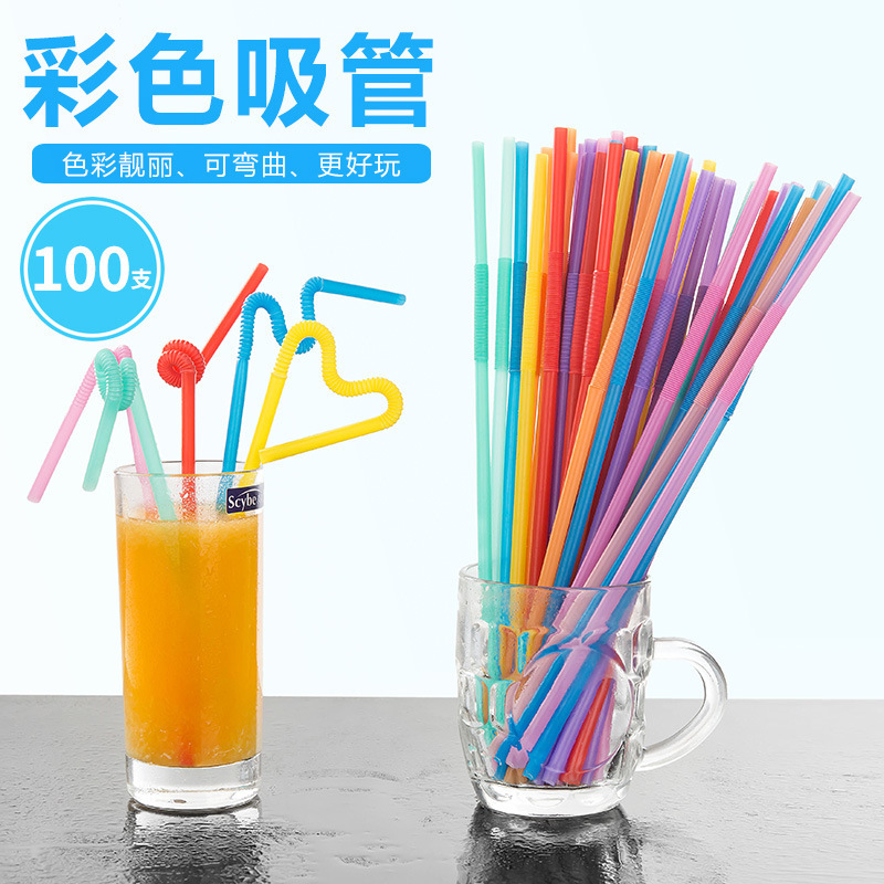 Color Styling Creative Art Straws Bent Disposable Juice Drinks Milk Tea Long Straws 100