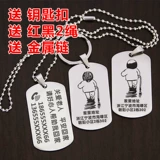 Защитный детский браслет для пожилых людей, брелок, анти-потеряшка