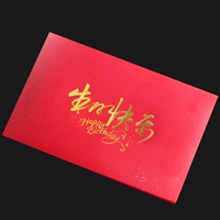 Конверт на день рождения