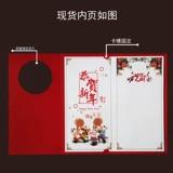 Открытка, коллекция 2022, делается под заказ, с печатью вашего логотипа