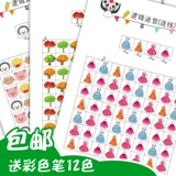 Бесплатная доставка логики лабиринта