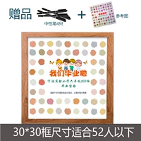 Фрагмент 33*33 подходит менее чем для 52 человек