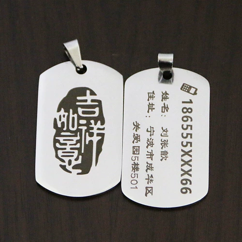 Защитный детский браслет для пожилых людей, брелок, анти-потеряшка