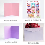 Открытка, детский набор материалов для детского сада, карточки, DIY, подарок на день рождения, креативный подарок