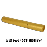 Собирая трубку