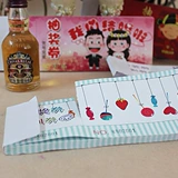 Жистая лотерейная лотерейная лотерейная вечеринка вечеринка свадебная лотерейная лотерея компания на день рождения