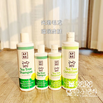 Camel Home Japan APDC pet tea tree essential oil super strong flavor deodorant hairy hair fluffy silky silky bath