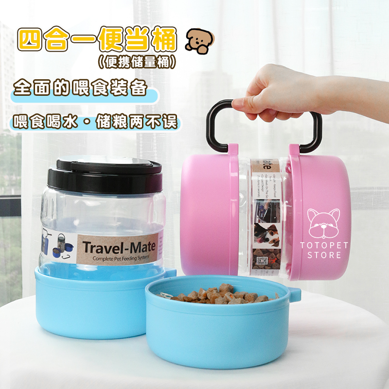 Hump home Taiwan the Great all grain storage barrel kitty dogs Four-in-one portable grain storage barrel for travel