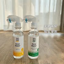 Camel home Japan APDC drift water natural antibacterial deodorant deodorant spray tear scar body foot environment clean