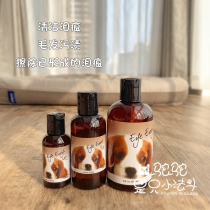 Camel home Angel eye pet dog fade tear Mark artifact tear Mark water Teddy tear scar