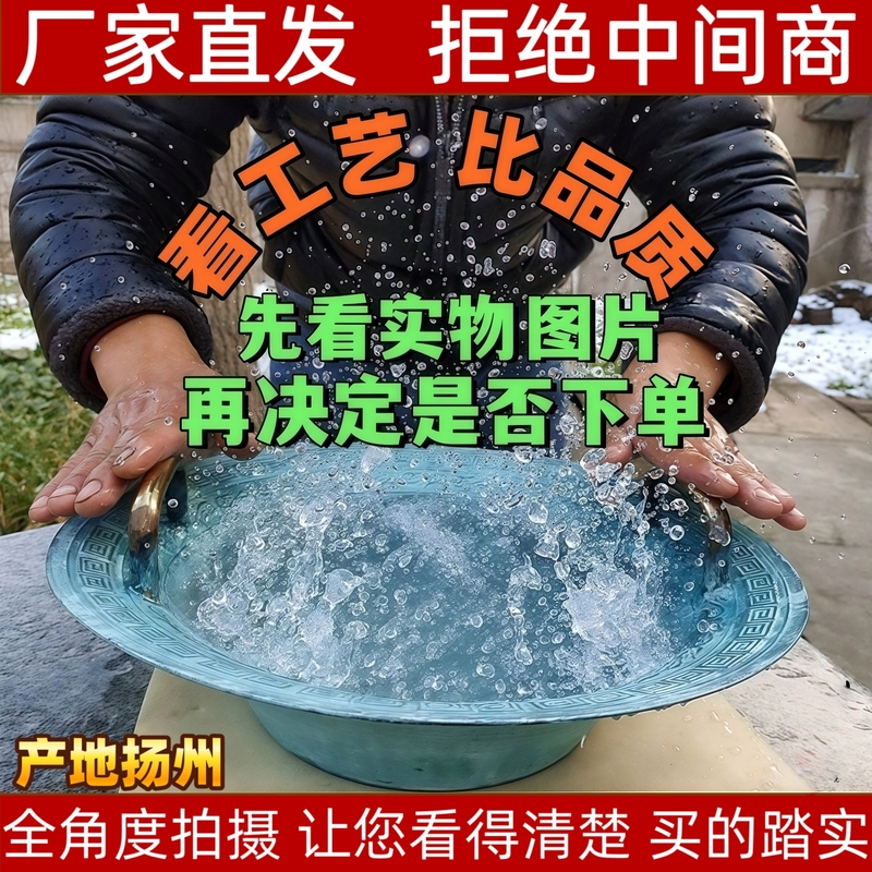 Antique Bronze Dragon Wash Basin, Wedding Copper Basin, Resonance Basin, Thickened Fish Basin, Wash Basin, Ritual Vessel, Gold Basin for Hand Washing Antique Bronze Dragon Wash Basin, Wedding Copper Basin, Resonance Basin, Thickened Fish Basin, Wash Basin, Ritual Vessel, Gold Basin for Hand Washing