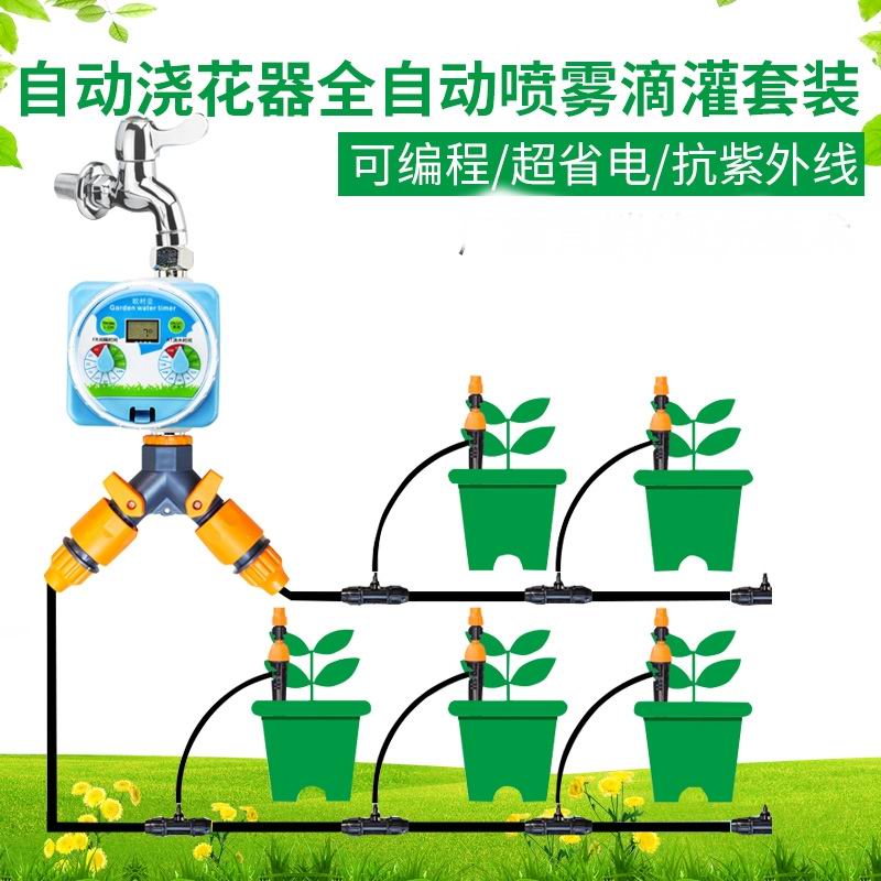 Automatic flower watering device Eurasian with rain induction copper solenoid valve