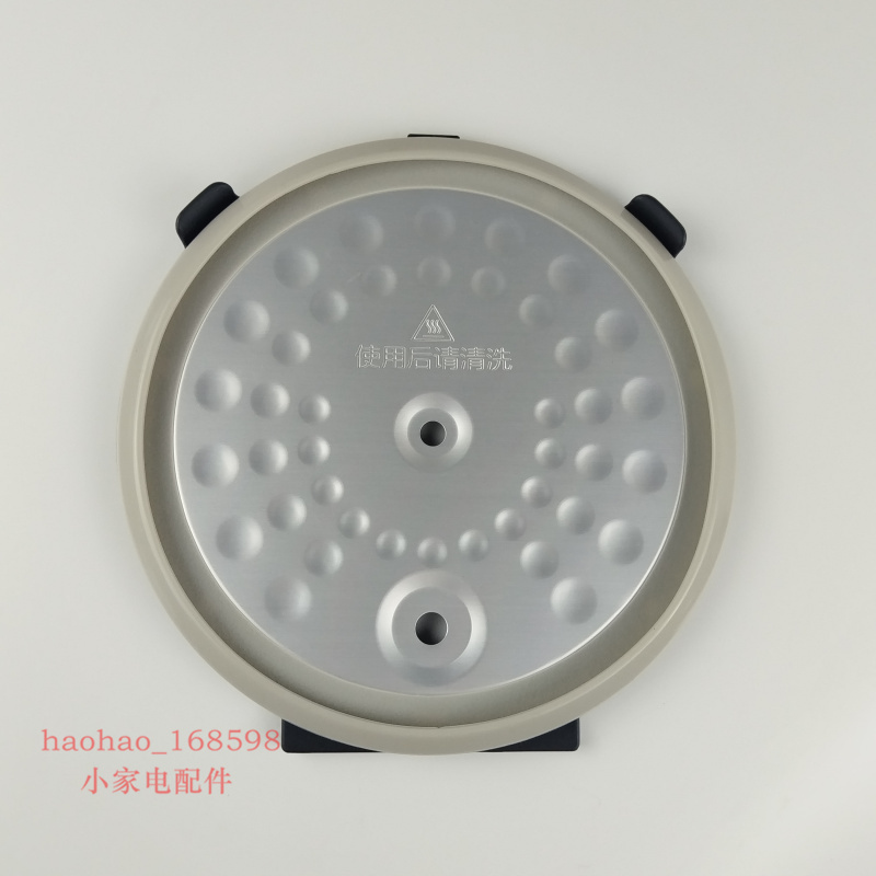 Original Philips Rice Cooker Hd3063 Hd3080 Inner Pot Sealing Ring Insulation Board Accessories