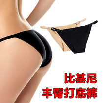 No trace hip lift hip hip hip bikini bottom swimsuit underwear Adjustable thin belt anti-light