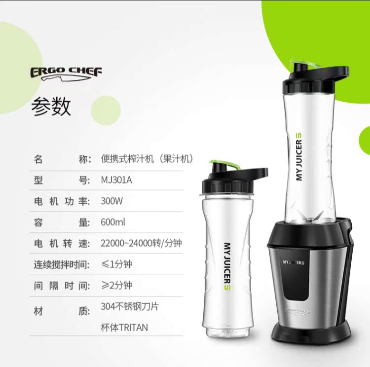 máy xay braun Đầu bếp ergo Mỹ 3 thế hệ máy ép trái cây đỏ của tôi máy ép trái cây của tôi2 Mo Fei phiên bản thể thao lười biếng - Máy ép trái cây máy xay sinh tố mini
