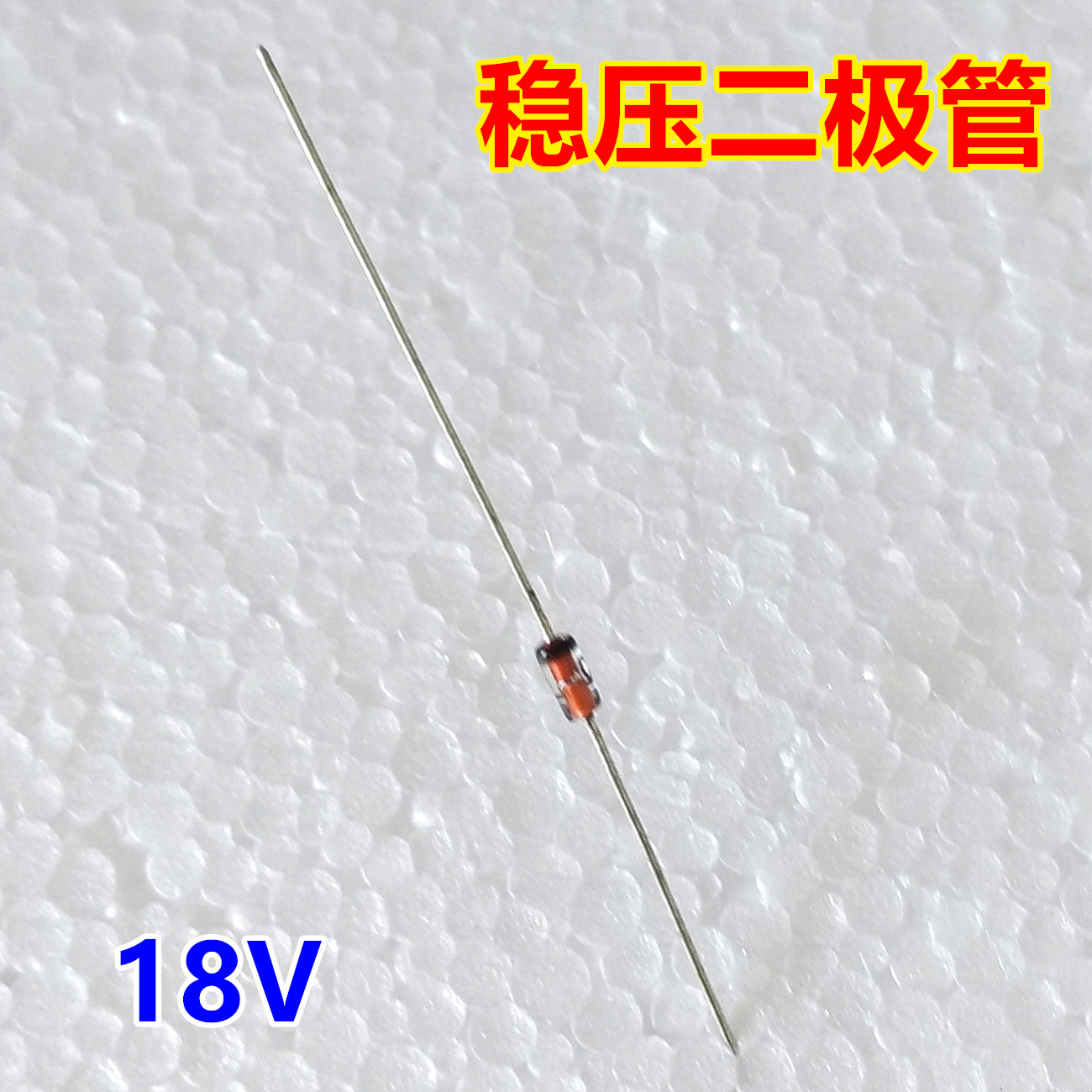 Beauty induction cooktop 18V voltage-stabilized tube 0-5W diodes New induction cooker accessories-Taobao