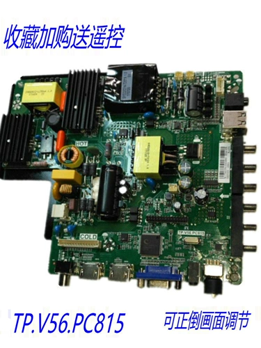 TP.V56.PC815 TP.RD8503.PC815 SKR.815 LEHUA TV Motherboard 85W High Power Board