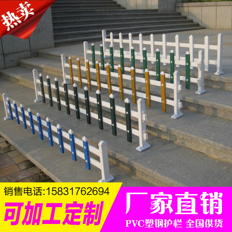 PVC塑钢护栏草坪护栏围栏花园花坛绿化栏杆庭院篱笆栅栏围栏
