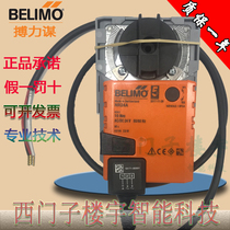 Belimo NR230A NR230A-S NR24A NR24A-S NR24A-SR Ball Valve Actuator