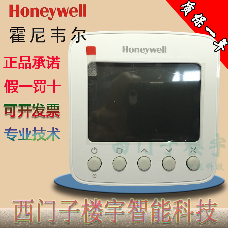  Honeywell TF228WN digital temperature controller large liquid crystal temperature controller ventilator coil temperature controller