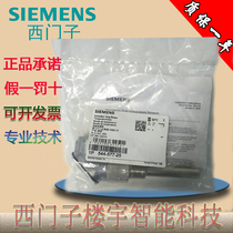 Siemens original 544-089 temperature sensor