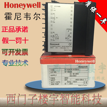 The Honeywell Honeywell thermostat DC1020CR-101000-E