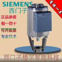 Siemens Actuator New Siemens Valve Actuator Water Valve Actuator SKD82 50U Special Price