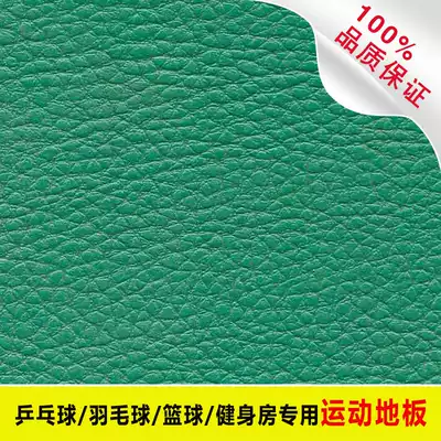 Feather ping pong venue sports floor sticker pcv plastic floor gym sports floor indoor floor mat tile