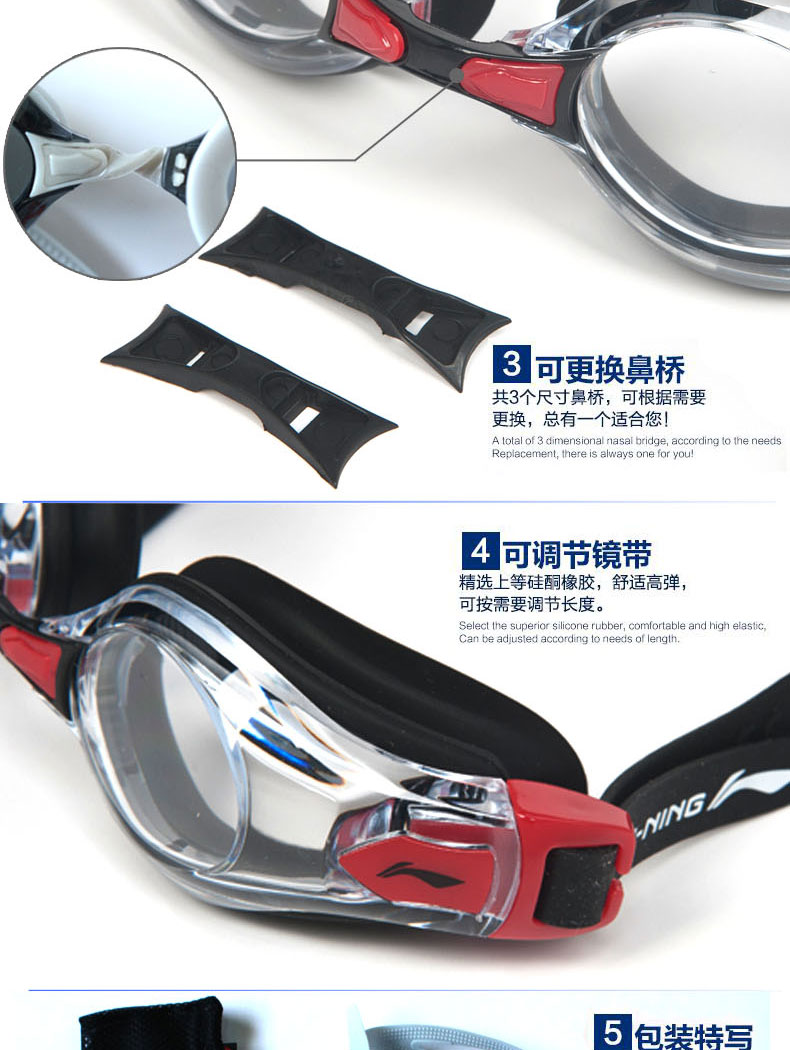 Kính râm Li Ning HD chống nước chống sương mù cận thị mạ phẳng trẻ em người lớn nam và nữ kính bơi phổ quát mắt kính bơi phoenix