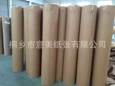 CAD copy paper square drawing coordinate paper computer label rack roll toilet paper 48g clothing cutting paper pattern printing