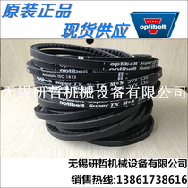 German optibelt Opite Tooth Belt Orbit SUPER TX M = S 3VX1120 3VX1180