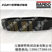 Imported Japans Sankon BANDO timing belt S3M171 S3M174 S3M177