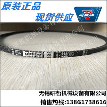 Germany optibelt optibelt belt toothed belt obee te printer with a belt VB 8X775Li