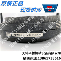 German optibelt Opite Orbit triangle belt fan air conditioning belt C255 C264 C270