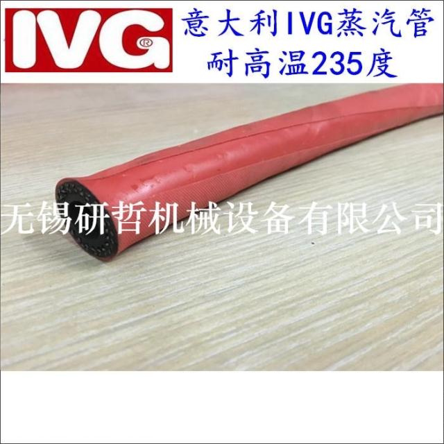 Italian Ivg High-Temperature Steam Pipe, Air Pipe, Water Pipe, Special Pipe for Foam Plastic Machinery Industry, High Temperature Resistance 235 Degrees