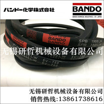 Japan Sangdong BANDO V belt with fan belt SPA1047LW SPA1057LW SPA1060LW