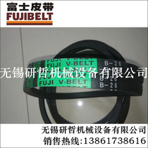 Japan FUJI FUJI Industrial Belt FUJI High Speed Oil-proof Belt B53 B54 B55 B56 B57