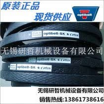 German optibelt Opite air compressor with Orbit triangle drive belt SPB2400 SPB2410