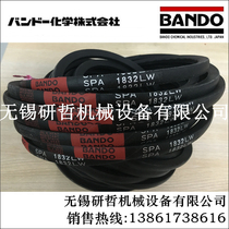 Japan Sangdong BANDO V belt with fan belt SPA900LW SPA907LW SPA932LW