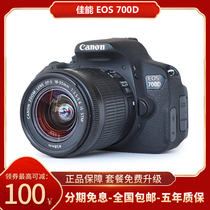 Подержанная цифровая зеркальная HD-камера начального уровня Canon EOS 500D 550D 600D 650D 700D для путешествий