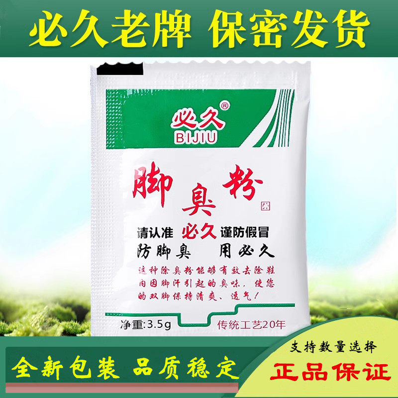淘宝折扣鞋大揭秘！拒绝踩雷，手把手教你买到真香好货！