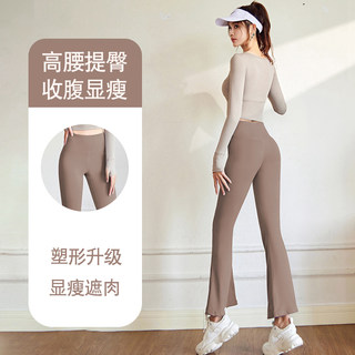 Yoga Pants for Women, Large Size, High-Waisted, Slimming, Peach-Lift, Tight-Fitting Workout Outfit Set, Running Sports Flared Pants