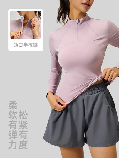 Slim sports style stand collar zipper yoga T-shirt women's long-sleeved quick-drying breathable professional running tight fitness top