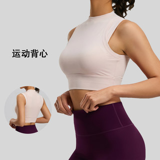 All-In-One Sports Vest for Women, Sleeveless, Push-Up, Chest-Enhancing, Running, Fitness, Yoga Wear, Side Breast Reduction, Body Shaping, High-Neck Top