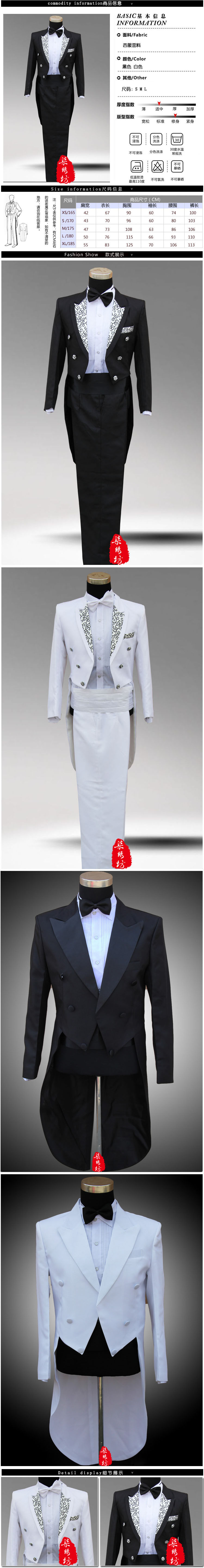 Costume homme MYKNOW pour automne - Ref 1565445 Image 6