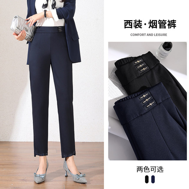 2024 popular style trousers slim straight leg slimming perm small toe women's trousers spring and autumn casual professional cigarette pipe harem pants