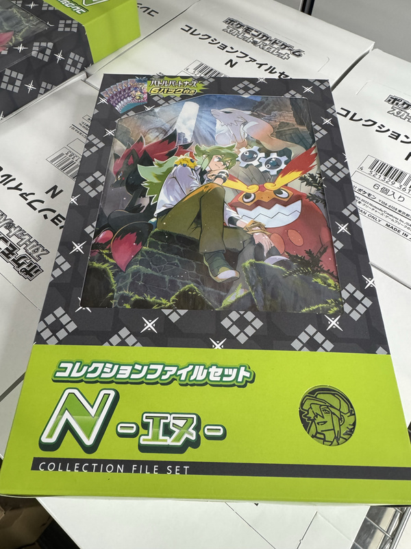 Ptcg Sv9 Hanging Box N Single Box Original Box Domestic Stock Japanese Version