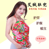 Mùa đông Ai Fu Duo Đàn ông và phụ nữ Bảo vệ sức khỏe Bảo vệ bụng Dạ dày Người lớn Kích thước lớn Mùa thu và Mùa đông Ấm áp Bụng ấm Cung ấm Đồ lót bộ lụa mặc nhà