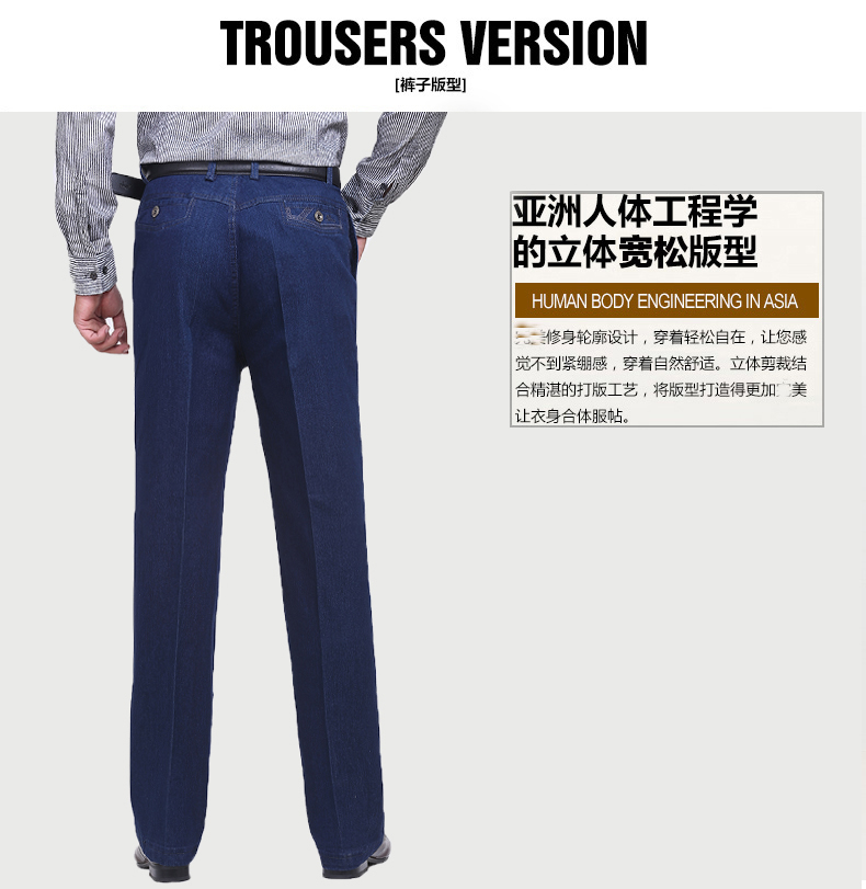 Mùa xuân và mùa hè người đàn ông mỏng của trung niên jeans trung niên thẳng quần cao eo người đàn ông lỏng lẻo quần của nam giới đàn hồi quần