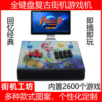 Single Bull Fighting Retro Arcade Machine Home Old Fashioned Slot Rocker TV Pandora 3D Moon Light Treasure Box